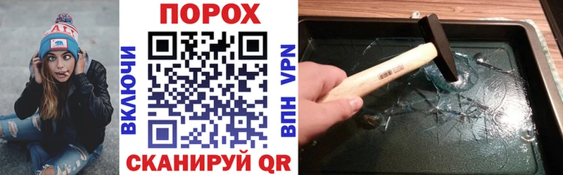 мориарти телеграм  дарнет шоп  Ивантеевка  АМФЕТАМИН VHQ 