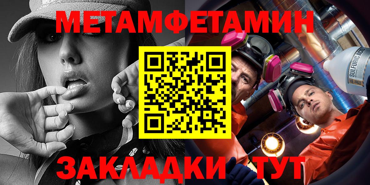 Amphetamine  Вход с VPN  Амфетамин  Ивантеевка  АМФ 98% 