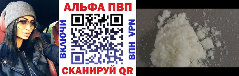 A PVP мука  Ивантеевка 