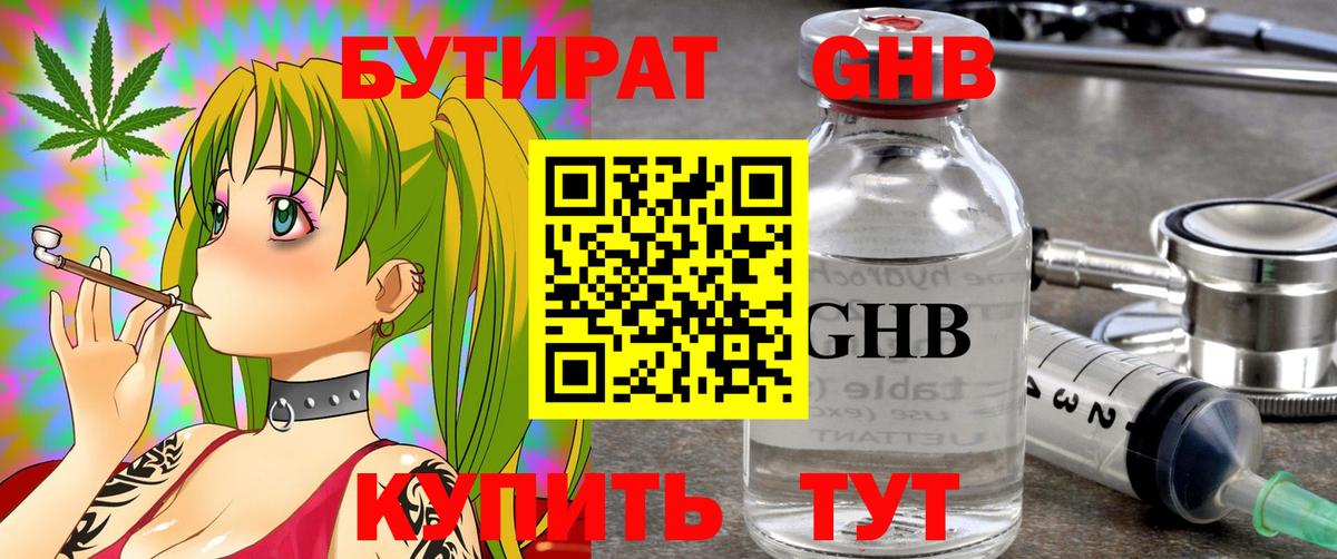 ЭКСТАЗИ  Alpha PVP СК кристаллы  Ивантеевка  Вход с VPN  COCAIN  МЕФ кристаллы 