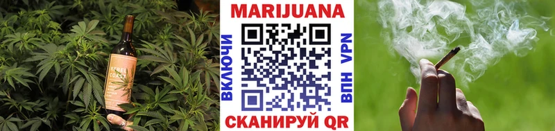 Еда ТГК марихуана  Ивантеевка 