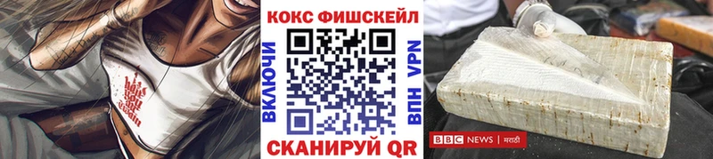 Cocaine 98% купить наркоту blacksprut ссылка Ивантеевка