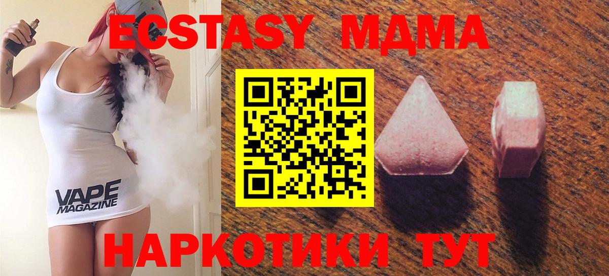 ЭКСТАЗИ бентли  Ecstasy  Ивантеевка  Вход с VPN  Ecstasy круглые 