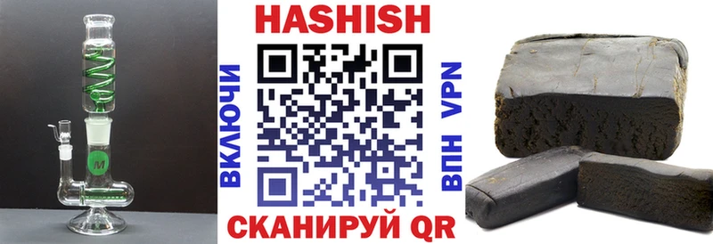 Гашиш Cannabis  закладка  Ивантеевка 