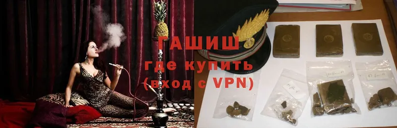 ГАШ VHQ  Ивантеевка 