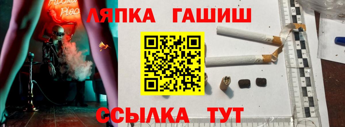 ГАШИШ Premium  Вход с VPN  ГАШ 40% ТГК  Ивантеевка 