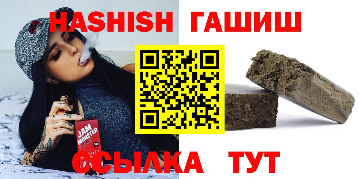 МАРИХУАНА  NBOMe  Каннабис  Ивантеевка  Магазины продажи наркотиков  Мефедрон кристаллы  ГАШ  Меф МЯУ МЯУ  