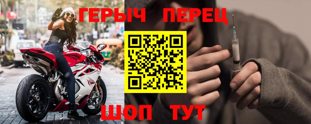 ГЕРОИН афганец  Ивантеевка 