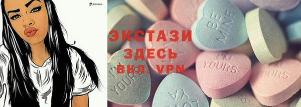 кристаллы Няндома