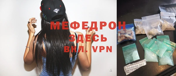 тгк Нягань