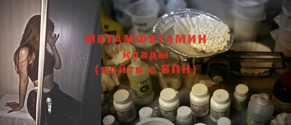 кристаллы Няндома