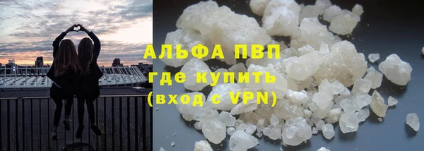 крисы Белая Калитва