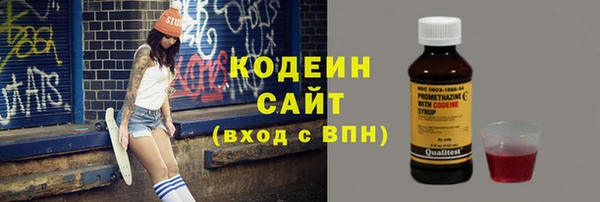 мдма Новозыбков