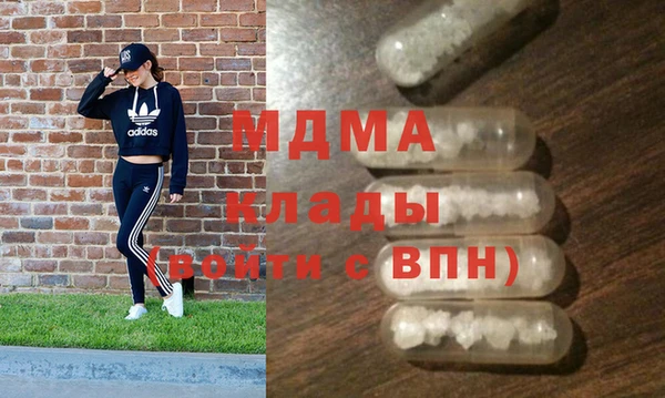 мдма Гусь-Хрустальный