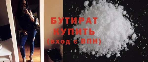 дживик Новокубанск