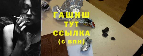 тгк Нягань