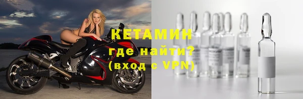 кристаллы Няндома