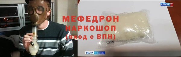 кристаллы Няндома