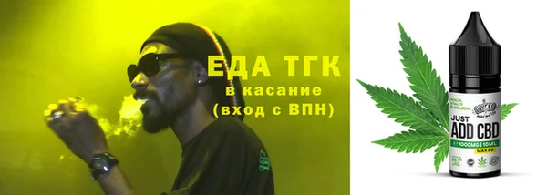 мдма Новозыбков