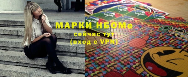 дживик Новокубанск