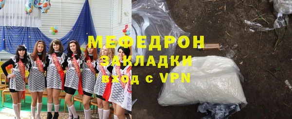 мдма Новозыбков