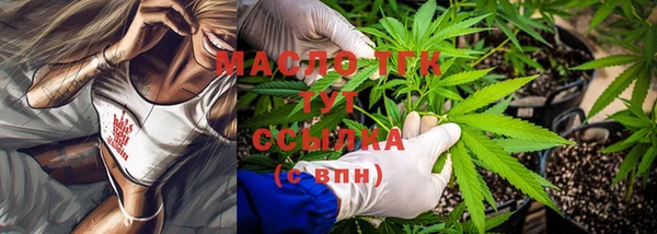кристаллы Няндома