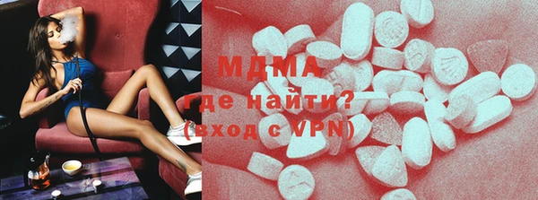 тгк Нягань