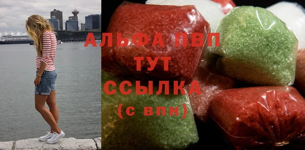 мдма Новозыбков