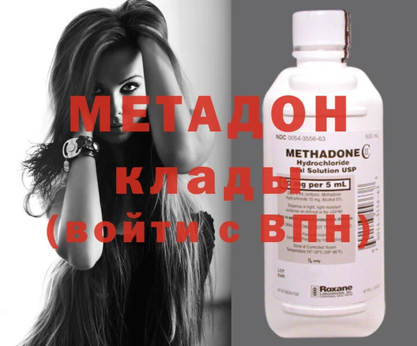 кристаллы Няндома