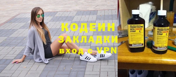 дживик Новокубанск