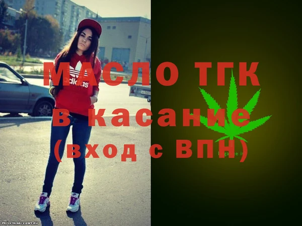 дживик Новокубанск