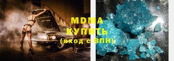мдма Новозыбков