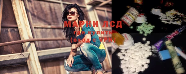 тгк Нягань