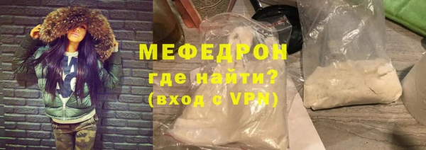 прущие крисы Нязепетровск