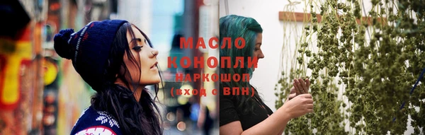 дживик Новокубанск