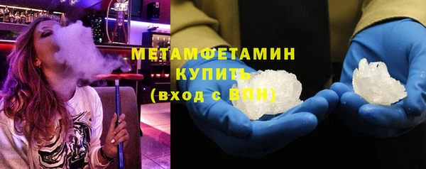 стафф Белая Холуница