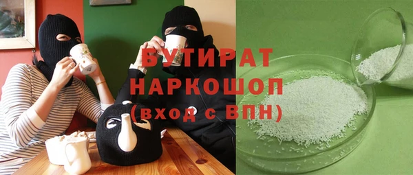 амфетамин Бежецк