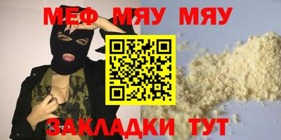 крисы Донской