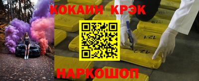 гашишное масло Бийск