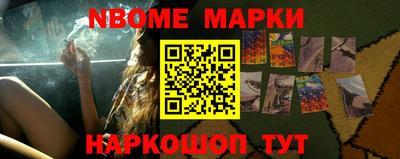 гашишное масло Бийск