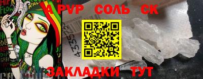 apvp Берёзовский