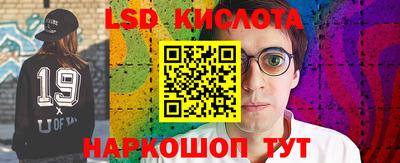 гашишное масло Бийск