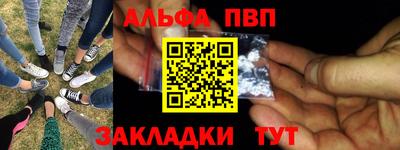 гашишное масло Бийск