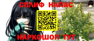 гашишное масло Бийск