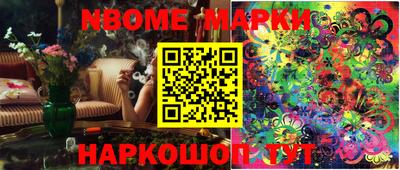 apvp Берёзовский