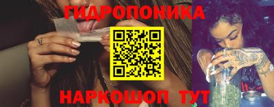 гашишное масло Бийск