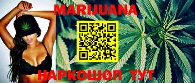 гашишное масло Бийск