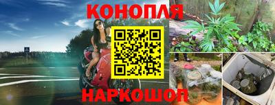 дистиллят марихуана Донецк