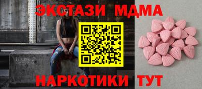 гашишное масло Бийск