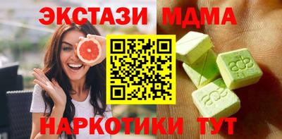 дистиллят марихуана Донецк